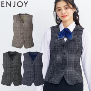カーシーカシマ 事務服 制服 ENJOY エンジョイ オフィス フレア