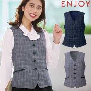 事務服 制服 美形 セレクトステージ オフィスアテンダント ベスト