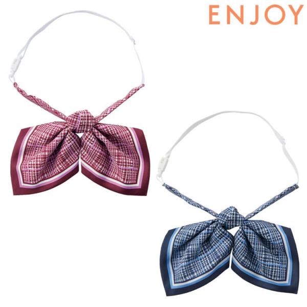 オフィス 事務服 制服 受付 ENJOY エンジョイ リボン EAZ881