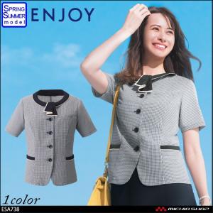 ジョア 事務服 制服 接客 ユニフォーム en joie アンジョア チェック