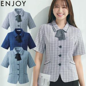 カーシーカシマ 事務服 制服 enjoy エンジョイ 秋冬 ダブルベスト