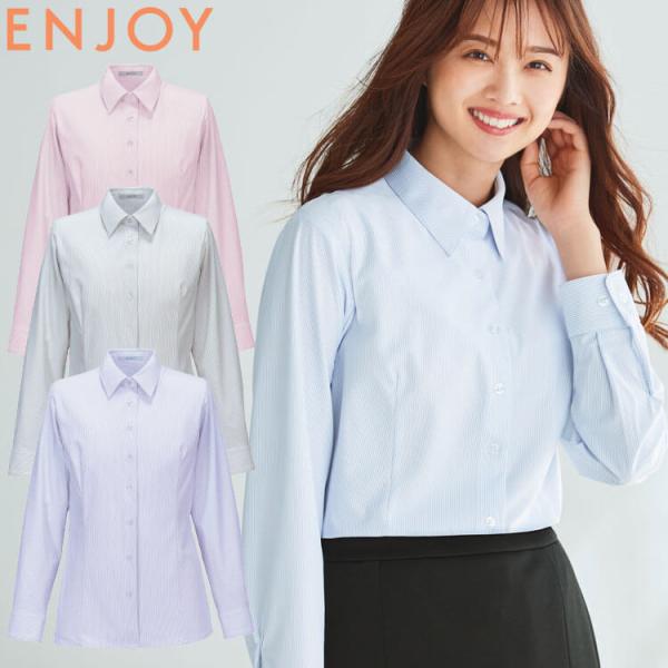 事務服 制服 ENJOY エンジョイ オフィス カーシーカシマ シャツブラウス(長袖) EWB875