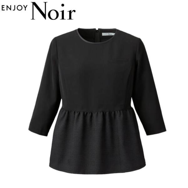 制服 受付 ENJOY Noir エンジョイノワール  プルオーバー(七分袖) NWT038  カー...