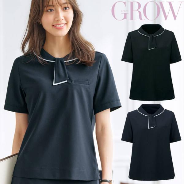 事務服 SERVO サーヴォ GROW (グロウ)  ポロシャツ GCSL-2303 リサイクルニッ...