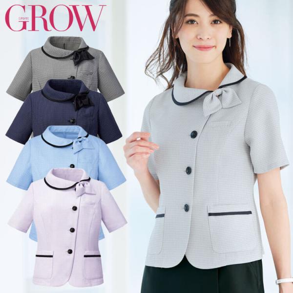事務服 SERVO サーヴォ GROW (グロウ)  オーバーブラウス GOBL-1903 春夏 ミ...