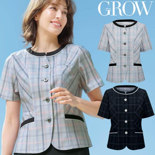 事務服 SERVO サーヴォ GROW (グロウ)  春夏 オーバーブラウス GOBL-2301 エ...