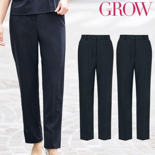 事務服 SERVO サーヴォ GROW (グロウ) すごラク テーパードパンツ GPAL-2305 ...