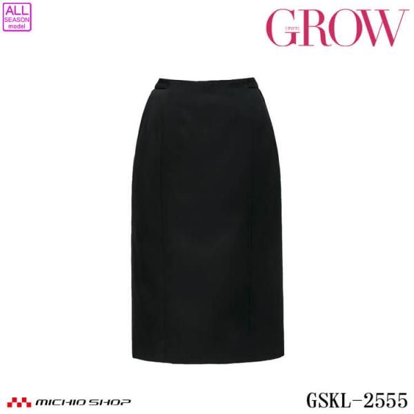 オフィス 事務服 制服 接客 受付 SERVO サーヴォ GROW (グロウ) すごラク タイトスカ...