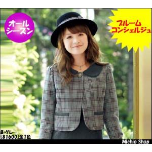 オフィス 事務服 制服 en joie ボレロ 81600 アンジョア｜michioshop