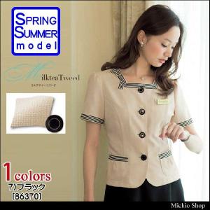 ジョア 事務服 制服 接客 ユニフォーム 美シルエット en joie