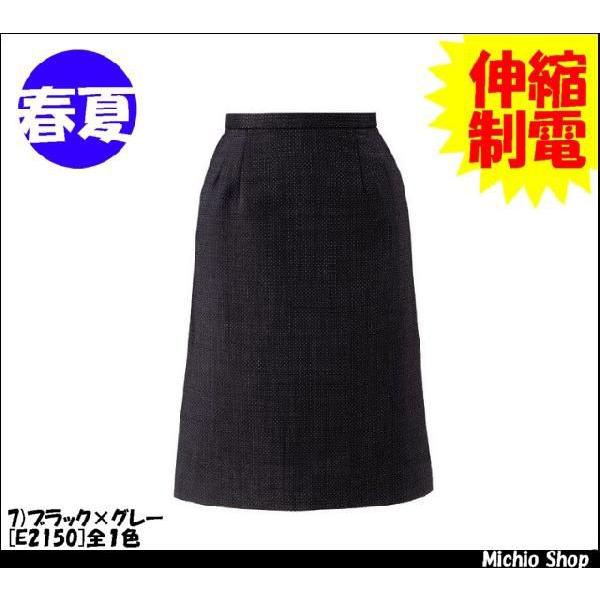 オフィス 事務服 制服 セレクトステージ 春夏バックフレアスカート E2150 神馬本店