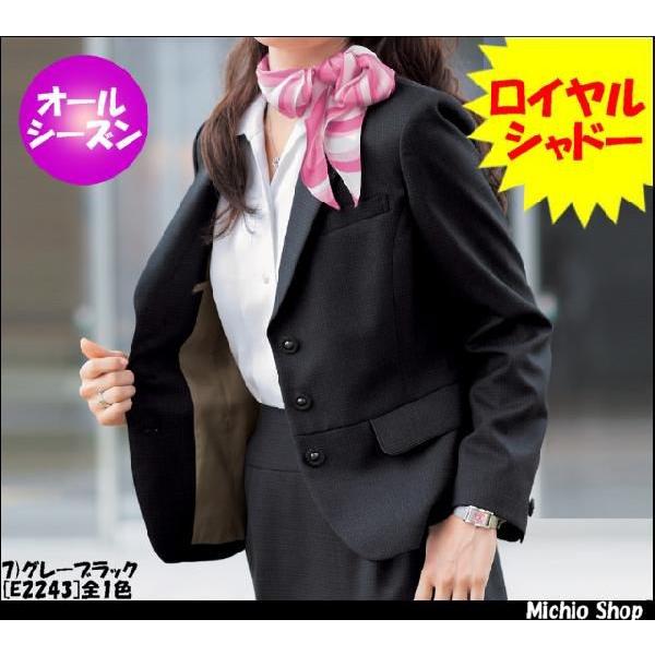 オフィス 事務服 制服 セレクトステージ ジャケット E2243 17号・19号 神馬本店