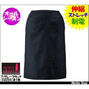 神馬本店] 事務服 制服 SELECT STAGE 美形Aラインスカート SA315s 神馬