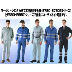 作業服 旭蝶繊維 半袖シャツ E6903 春夏作業服の詳細画像2