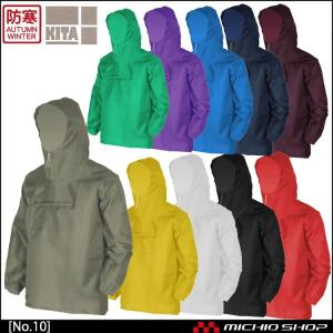 作業服 KITA 喜多ポリエステルヤッケ　秋冬　NO.10