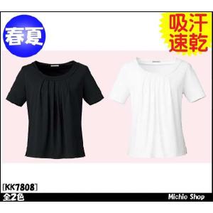 事務服 タック切替え半袖ニット ボンマックス KK7808｜ミチオショップYahoo!店