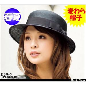 オフィス 事務服 制服 en joie アンジョア 帽子 OP501 :51op501:ミチオ