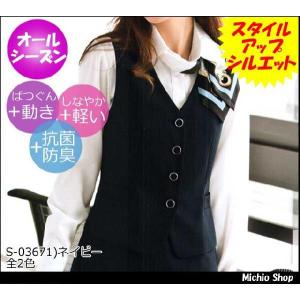 事務服 ベスト 安価 ストライプ ブラック ネイビー オールシーズン S