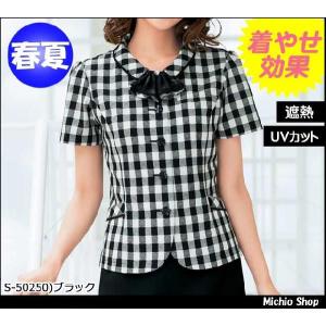 オフィス 送料無料激安祭 事務服 オーバーブラウス セロリー 17号 19号 S