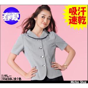 オフィス 事務服 制服 フォーク ヌーヴォ FOLK nuovoベスト レディース
