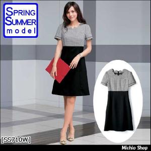 カーシーカシマ 事務服 制服 enjoy エンジョイ 秋冬 ダブルベスト