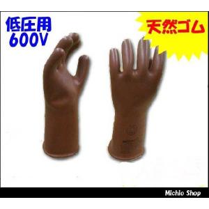 作業手袋　SANKO　低圧（600Ｖ以下）用 ゴム手袋 滑止付