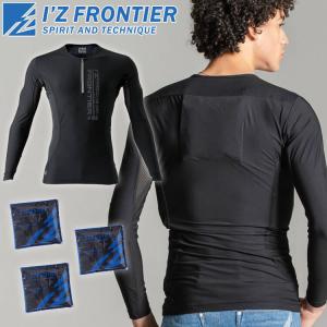 アイズフロンティア I'Z FRONTIER 熱中症対策 インナー コールドコンプレッションシャツ 保冷剤パック 108 CP108｜michioshopsp