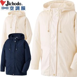 空調服 空調服 14.4Vバッテリー・ワンタッチファンセット XS23021 株式会社