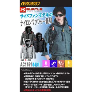 [旧型 アウトレット価格]エアークラフト 長袖...の詳細画像1
