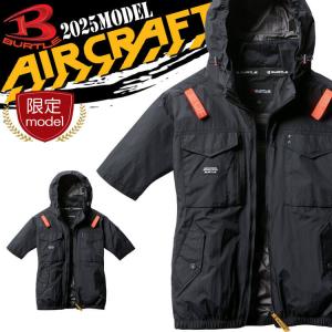 [大きいサイズ4XL・6XL数量限定]バートル 作業着 BURTLE エアークラフト 半袖ブルゾン(ファンなし) AC1156 AIRCRAFT[即日発送]