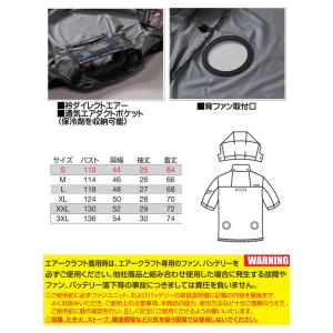 バートル BURTLE エアークラフト 半袖ブ...の詳細画像5