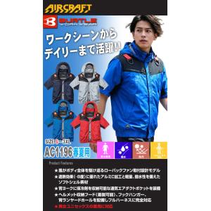 バートル BURTLE エアークラフトフーディ...の詳細画像1