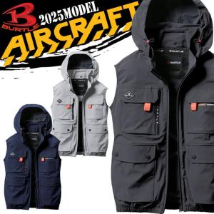 BURTLE 在庫あり BURTLE バートル 空調服 ACベスト（ユニ
