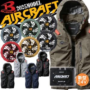 ダンロップファン付きウェア 新品未開封】ダンロップ ファン付き ウェア ベスト ユニセックス