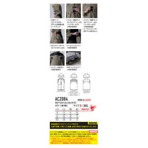 バートル BURTLE エアークラフトベスト(...の詳細画像3
