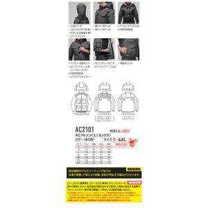 エアークラフト 長袖ブルゾン+ファン+新型30...の詳細画像3