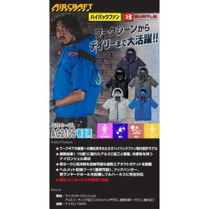 エアークラフト 半袖ブルゾン+ファン+新型30...の詳細画像1