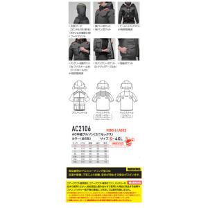 エアークラフト 半袖ブルゾン+ファン+新型30...の詳細画像3