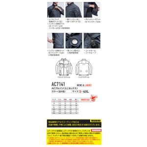 バートル BURTLE エアークラフト 長袖ブ...の詳細画像3