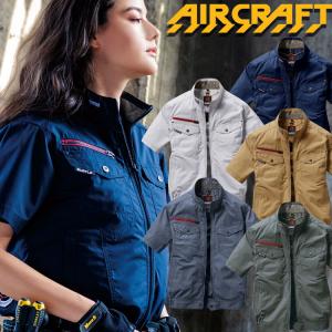 BURTLE AC7146 半袖ブルゾン セット バートル AC7146SET [春夏用]エアークラフトセット 半袖ブルゾン[男女