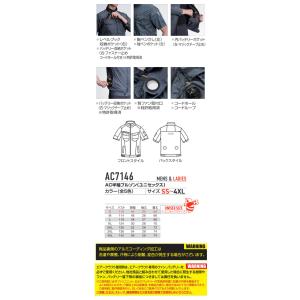 バートル BURTLE エアークラフト 半袖ブ...の詳細画像3