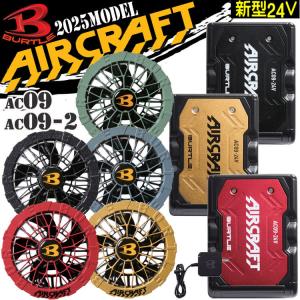 BURTUL　エアークラフト　ファンユニットオレンジ BURTUL エアークラフト ファンユニットオレンジ - メルカリ