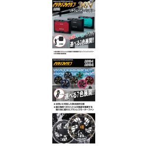 バートル BURTLE ファン+新型30Vバッ...の詳細画像1