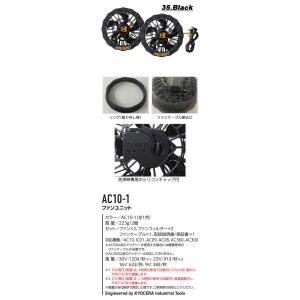 バートル BURTLE ファン+新型30Vバッ...の詳細画像3