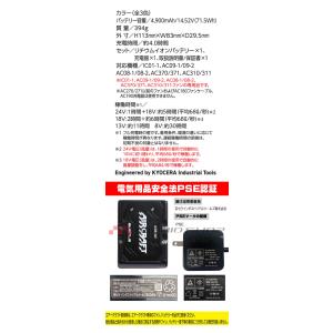 バートル BURTLE 新型24Vリチウムイオ...の詳細画像3