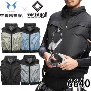 空調風神服 サンエス 24V仕様プラズマクラスター付きななめファン