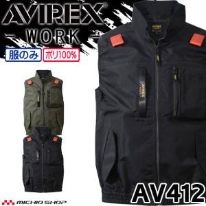 AVIREX アヴィレックス ワークベスト(ファ...の商品画像