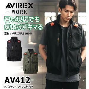 AVIREX アヴィレックス ワークベスト(フ...の詳細画像1