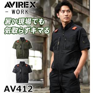AVIREX アヴィレックス ワーク半袖ブルゾ...の詳細画像1