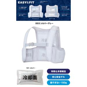 タルテックス TULTEX アイスベスト(アイ...の詳細画像3